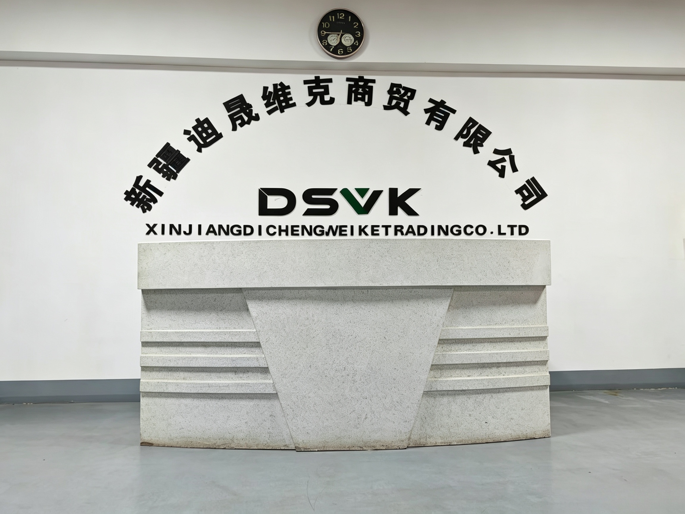公司形象